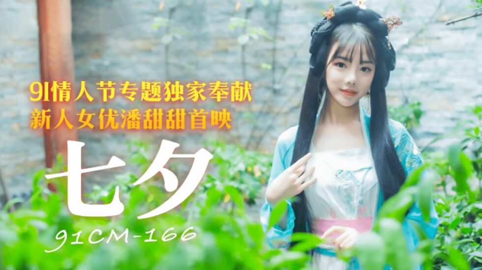 国产精欧美一区二区三区