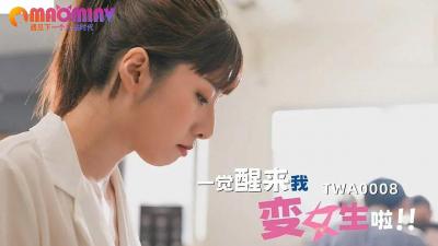 美女把尿口扒开让男人玩